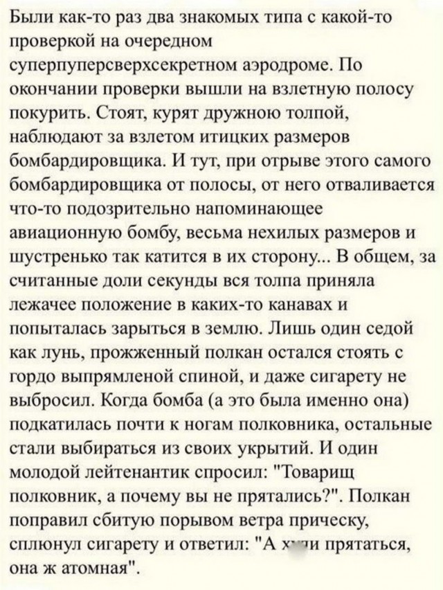 Картинки и мемы, всем хороших выходных