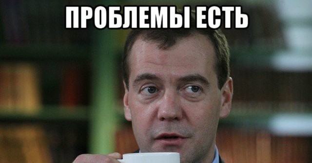 Вклинился