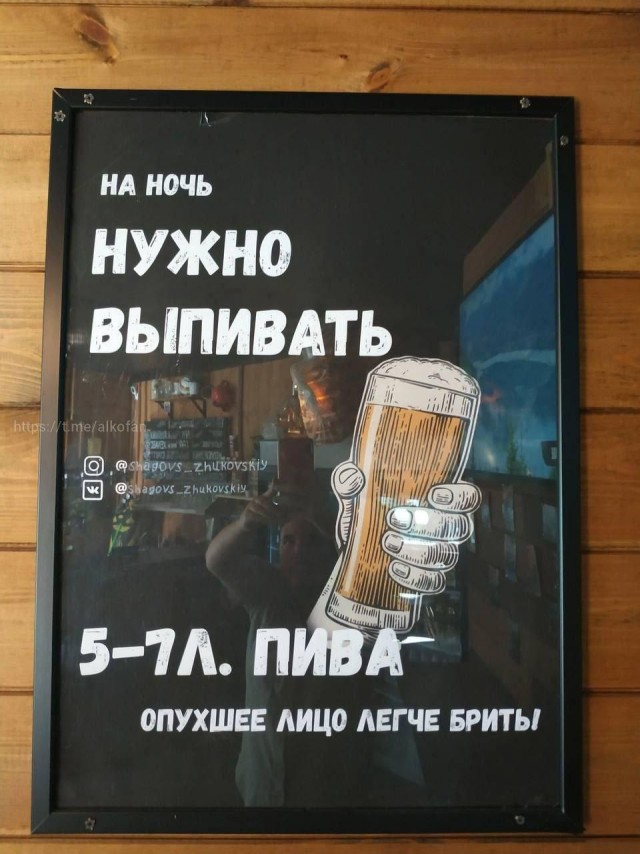 Алкогольные картинки
