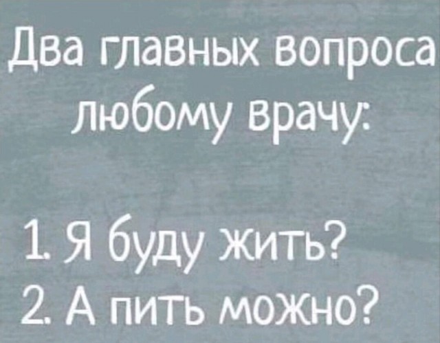 Картинки и мемы, всем хороших выходных