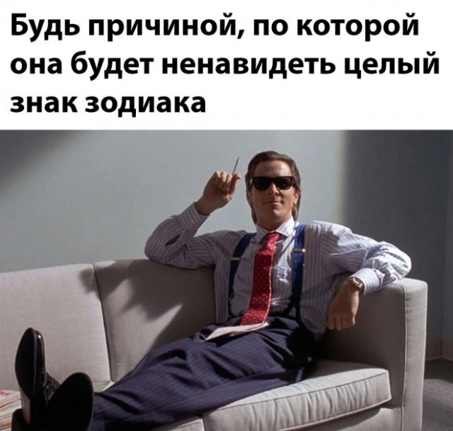 Картинки и мемы для настроения - 131