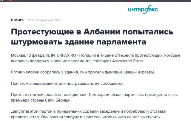 Победная поступь идиотизма по планете – том 8