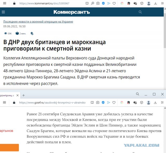Мариуполь сегодня 29.03.23