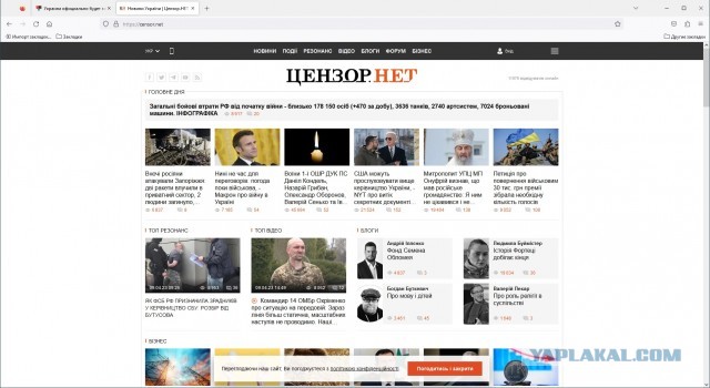 Украина официально будет воевать до последнего украинца, несмотря на ужасные потери