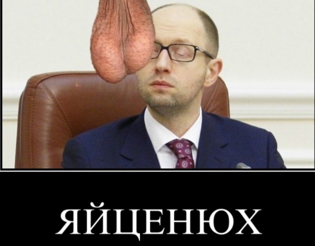 Пустые яйца