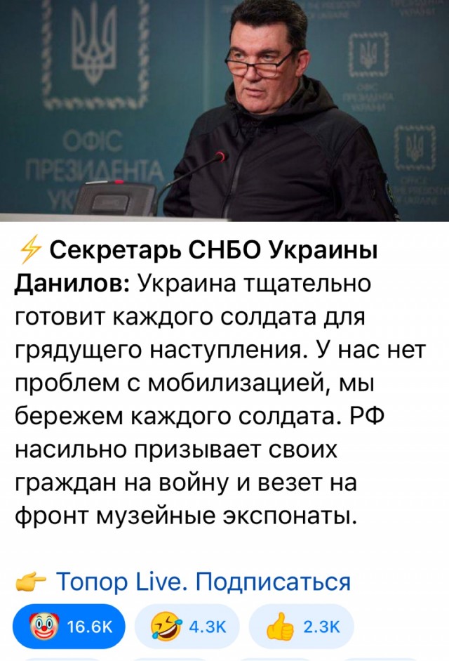 Реакция на вручение повестки