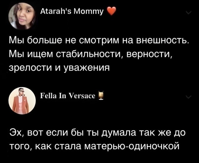 Забавные комментарии из социальных сетей (17.04.23)