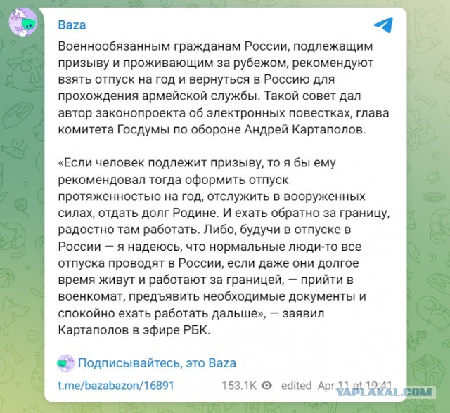 В Австралии остановили казака из-за "подозрительного" вида