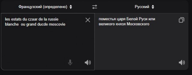 Про карту на встрече Путина и Зорькина.