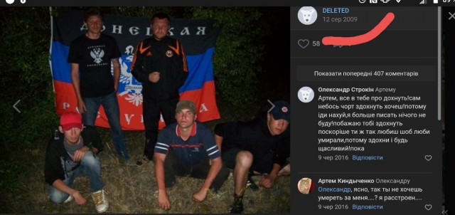 В Краснодаре застрелен замначальника городского отдела по мобилизационной работе