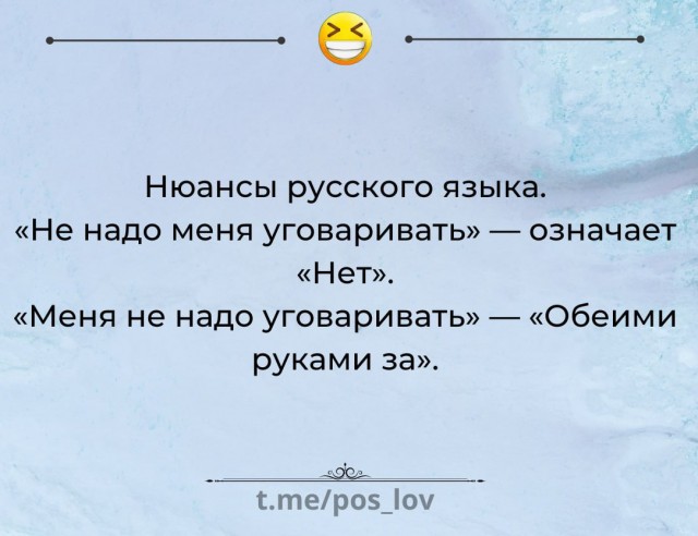 Весёлый полтишок 27.07.23