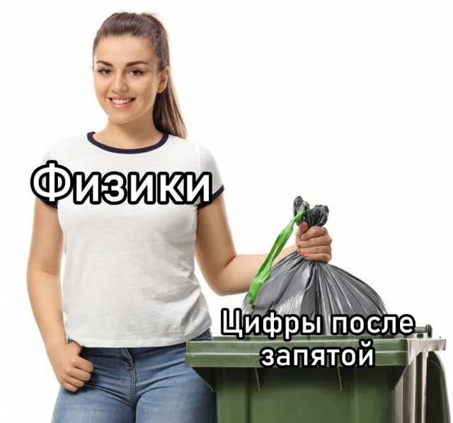 Весёлый полтишок 11.08.23