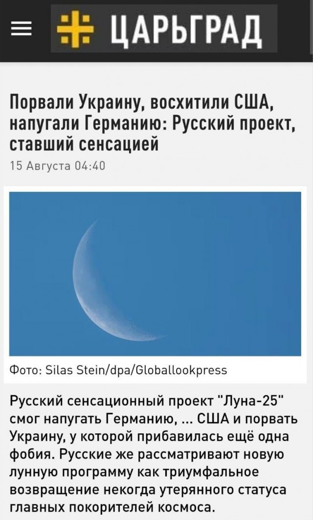 Демократия в опасности!