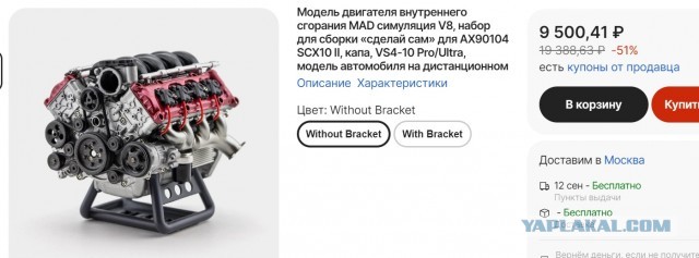 Тоже такой хочу