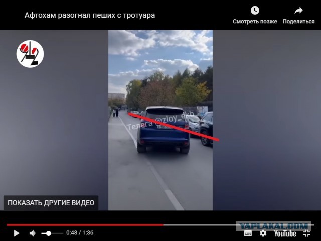 Автобыдло максимального уровня