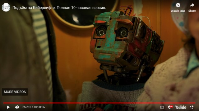 Любите кататься на лифте?