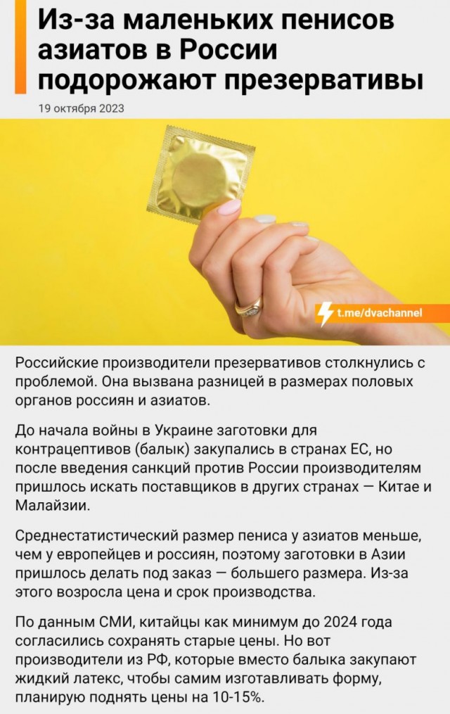 Что происходит? Это стабильность или импортозамещение?