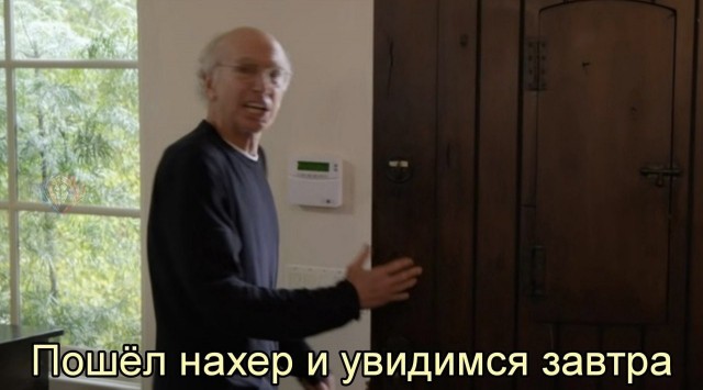 Почему мы говорим «пока»?