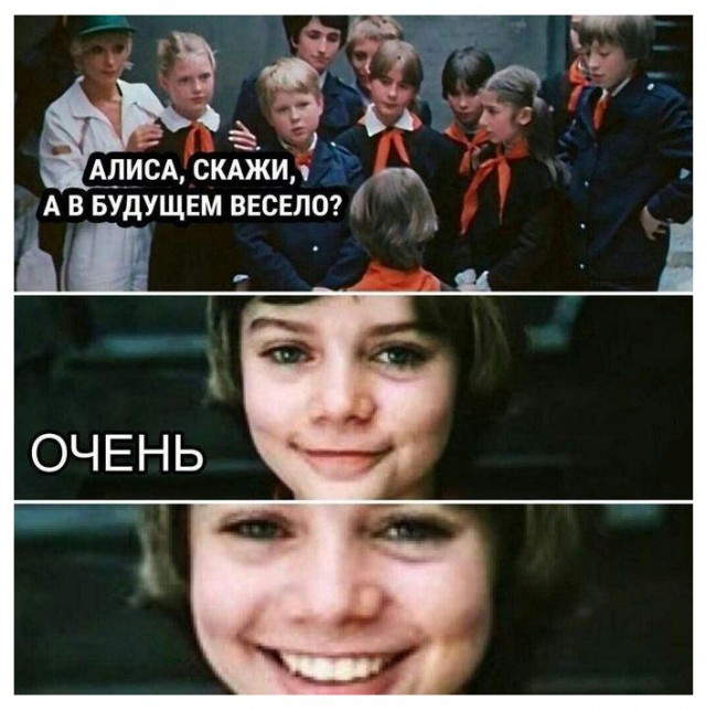 Химия и жизнь