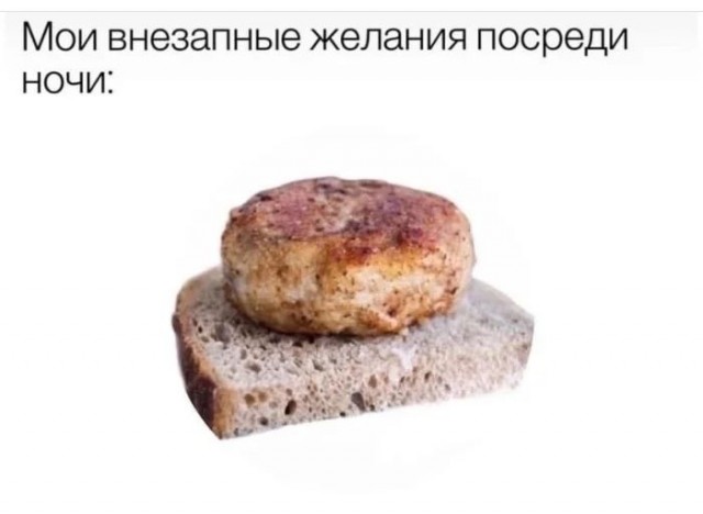 Приколы с налетом деградации