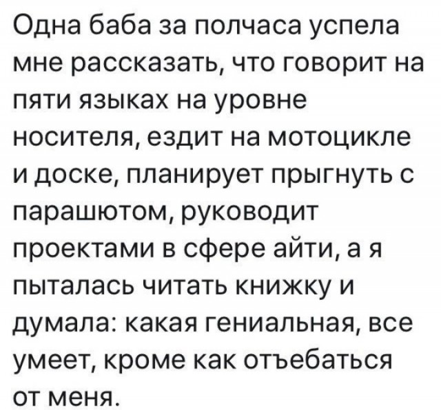 Всего понемногу. От 28.11.23