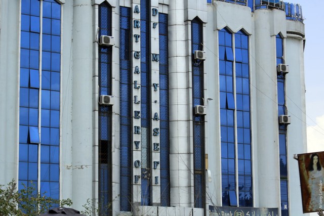 Афганистан. Основные детали