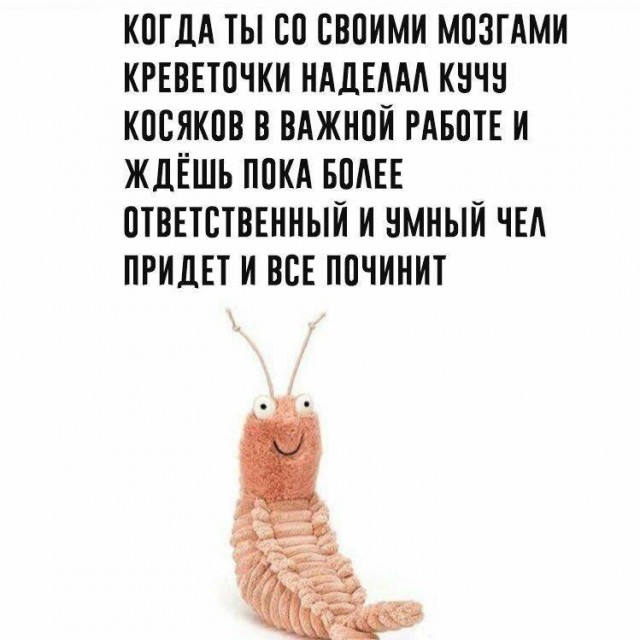 Картинок разной степени еб@нутости пост.