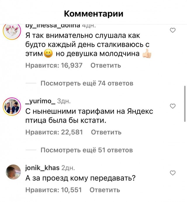 А девочек с каким весом потянет эта птица счастья?