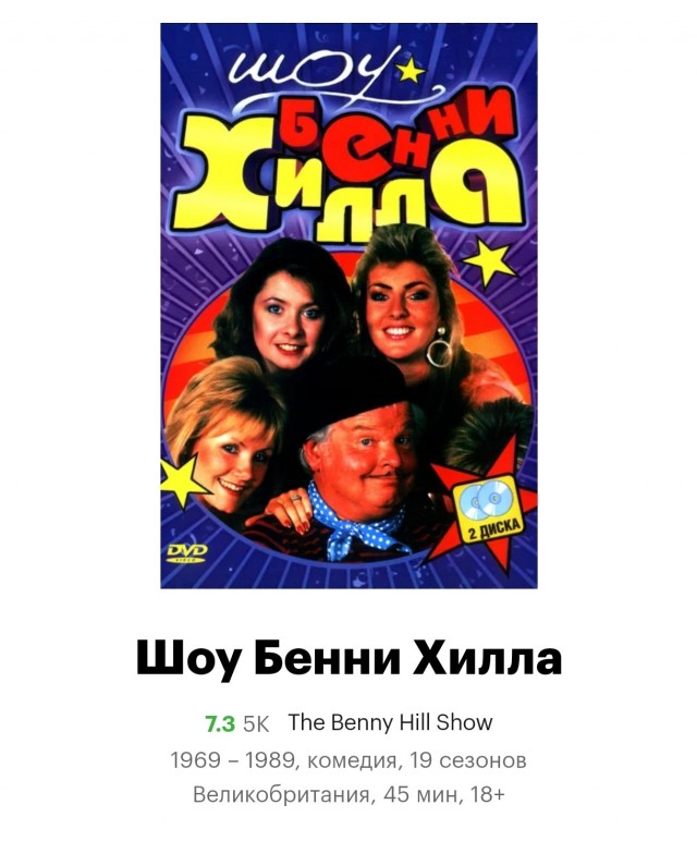 Что будем смотреть в новогоднюю ночь и каникулы?