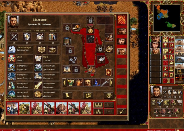 Вышел новый патч для Heroes of Might and Magic 3: Horn of the Abyss (1.7.0)⁠⁠