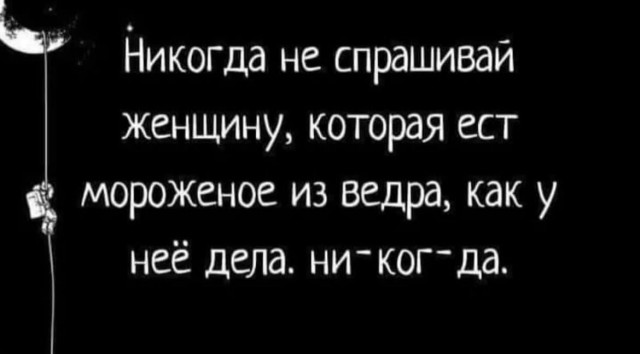 Десять пятничных картинок