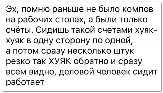 Забавные комментарии из социальных сетей (05.02.24)