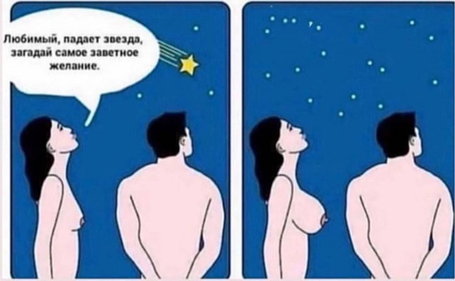 Народная меДИЧина 23