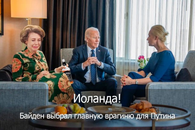 Чего-то очкуют, чего непонятно