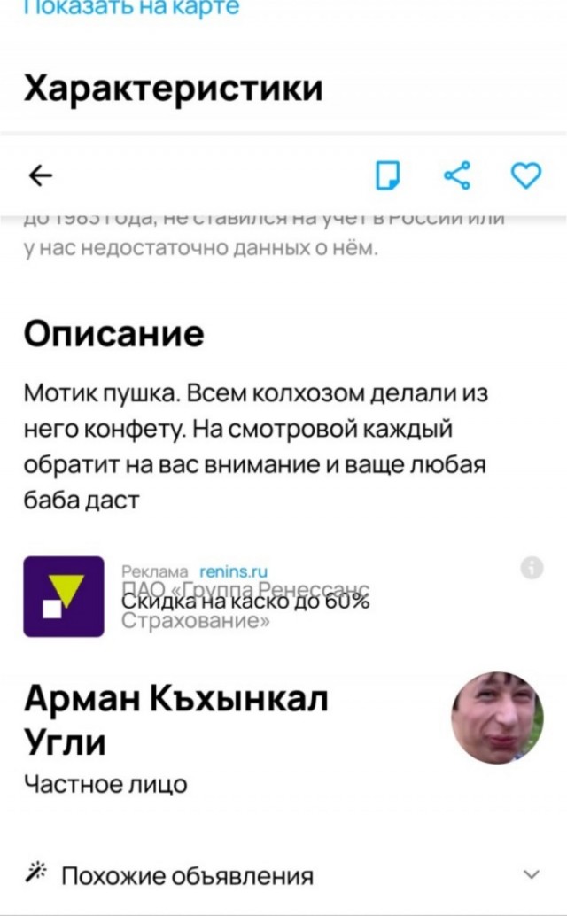 Нашёл самого секретного пользователя ЯПа