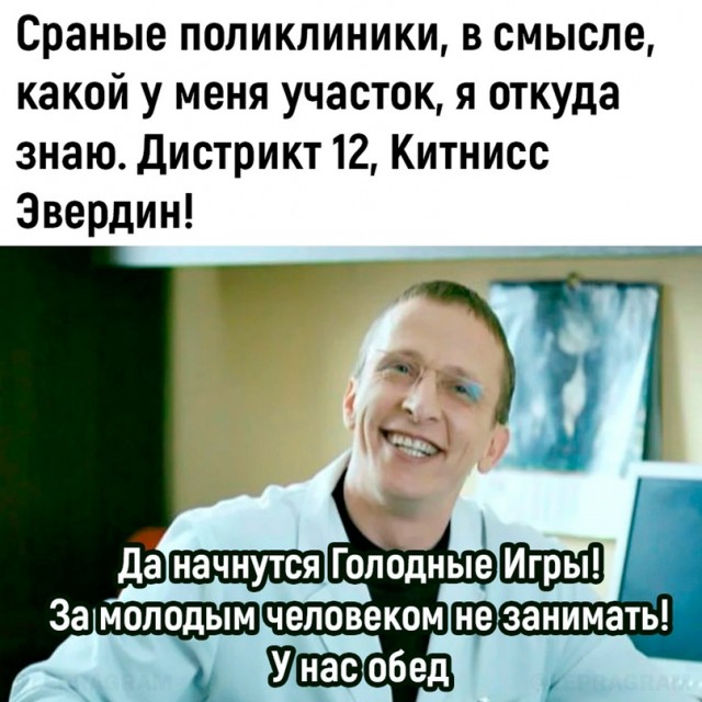 Весёлый полтишок 08.04.24