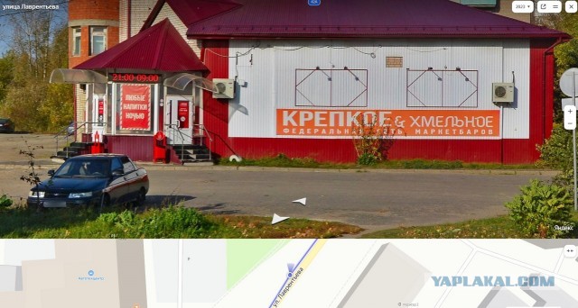 Русская  Народная Дружина "Пересвет" накрыла ещё одну незаконную алкоточку в Петербурге