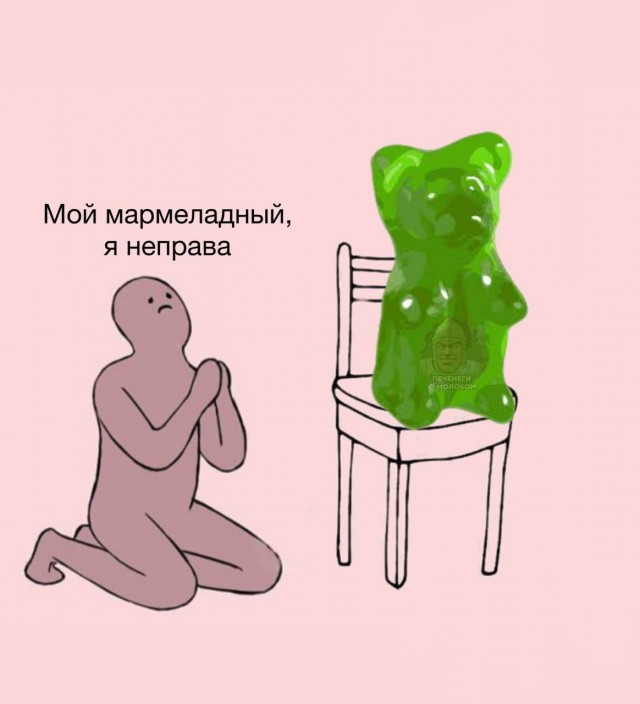 Деграднём?