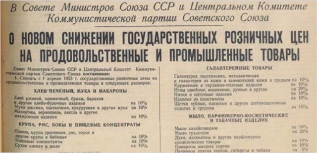 Как товарищ И. В. Сталин заботился о людях. Рассказывает Сидор Ковпак