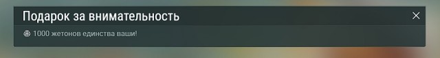 World of Warships - 10