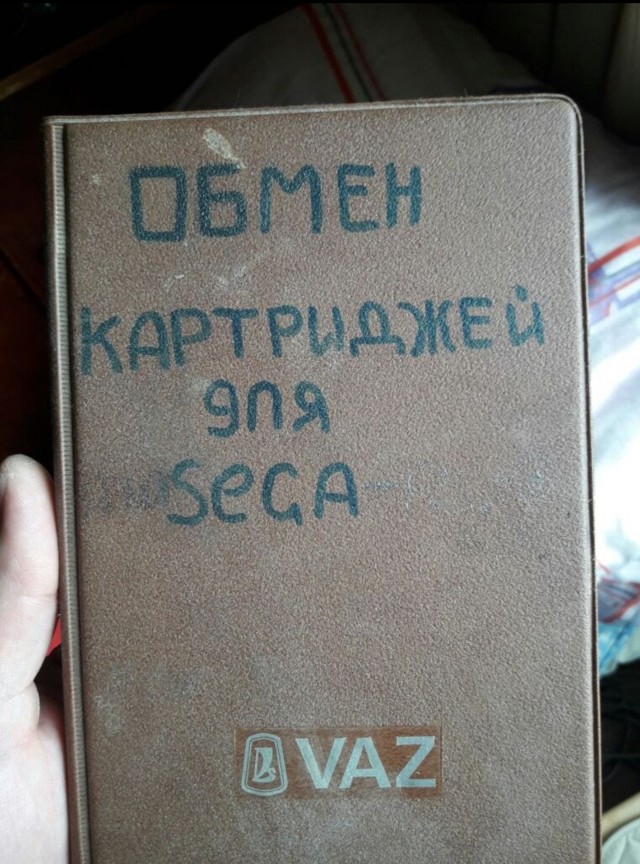 SEGA: Ностальгические картинки