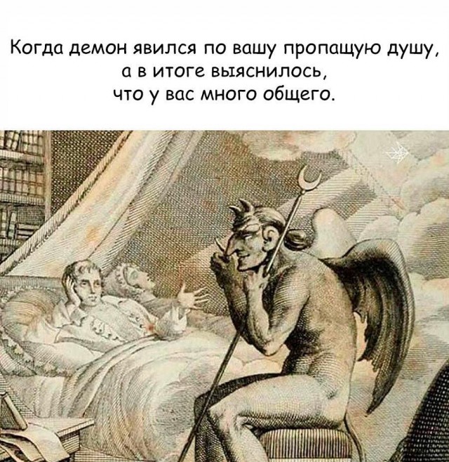 Самые смешные картинки с черным юмором за май-июнь 2024 года