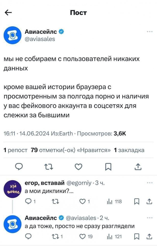 Никакие картинки и тексты