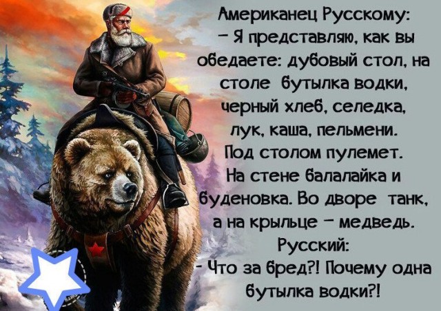 Сборник бабаянов или неожиданная помойка от Неждалигады