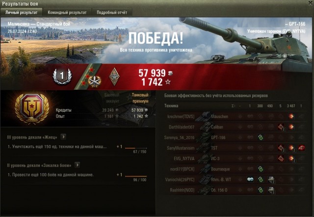 Wargaming 62