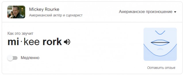 Харли Дэвидсон и Ковбой Мальборо. 17 актёров из фильма тогда и сейчас