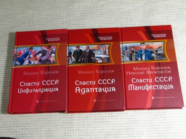 Кто что читает, товарищи?