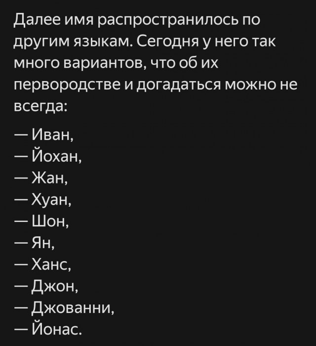 Интересное наблюдение