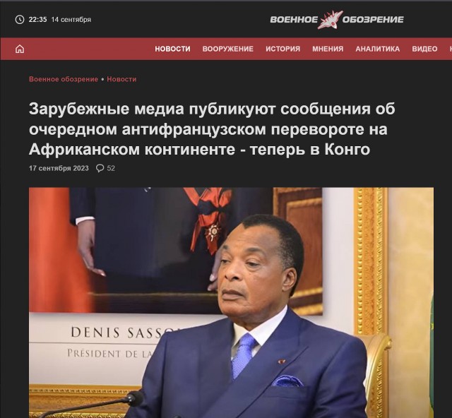 В Конго приговорили к казни граждан США, Канады и стран Европы за попытку переворота