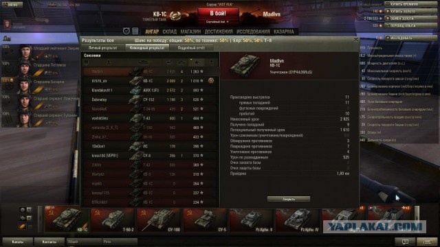 Wargaming 5